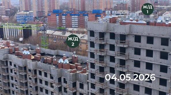 Ход строительства 5 мая 2026