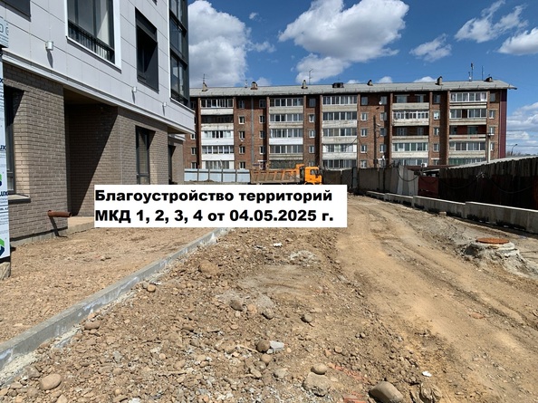 Ход строительства 4 мая 2025