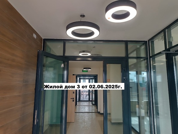 2 июня 2025
