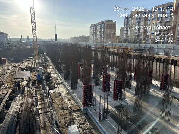 29 октября 2025