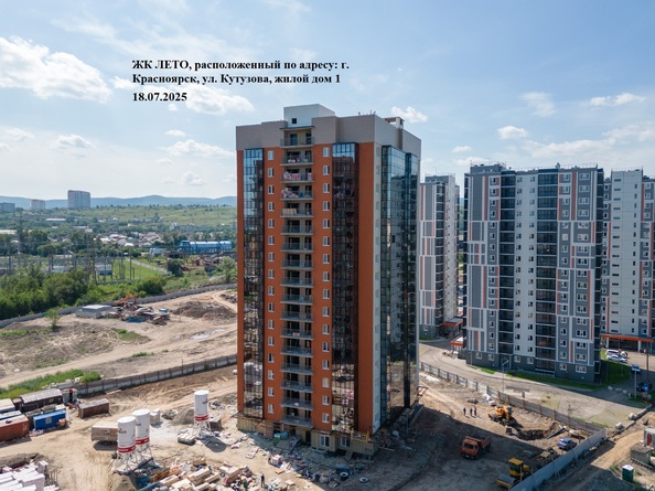 21 июля 2025