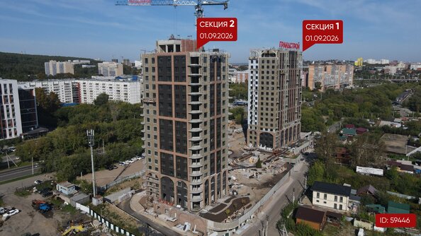 2 сентября 2026