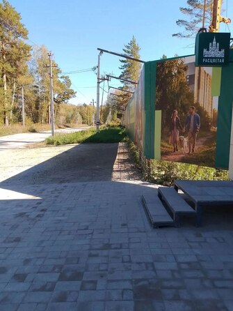 16 сентября 2026