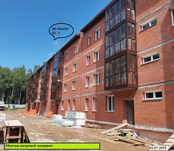 3 июля 2025