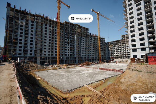 Ход строительства 27 августа 2026