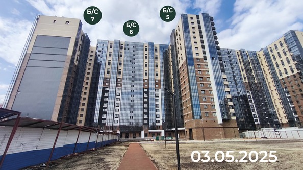 5 мая 2025