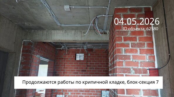 4 мая 2026