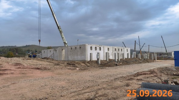 29 сентября 2026