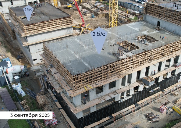 5 сентября 2025