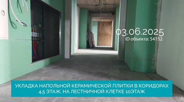 Ход строительства 4 июня 2025