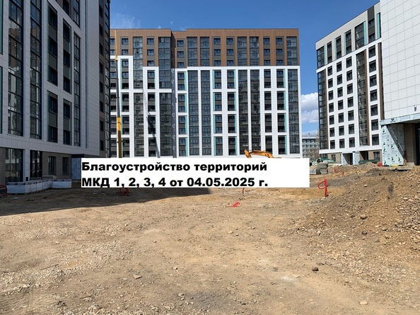 4 мая 2025