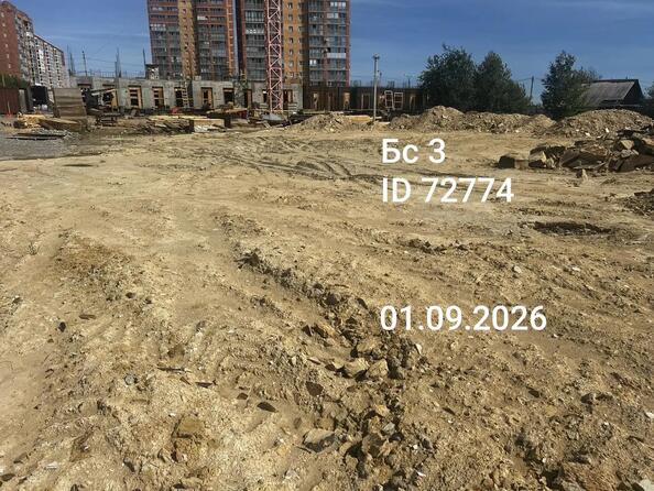 Ход строительства 1 сентября 2026