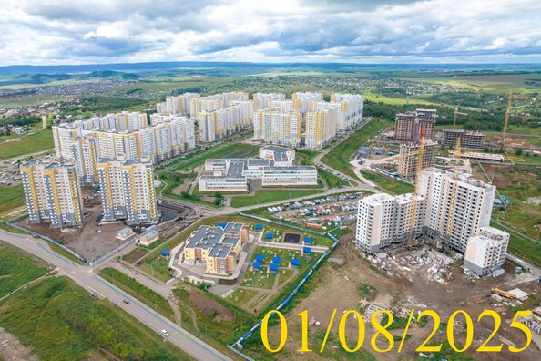 1 августа 2025