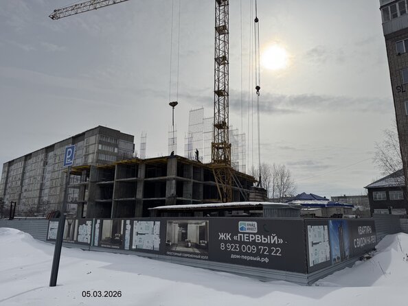 Ход строительства 5 марта 2026