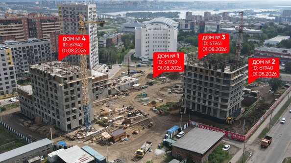 Ход строительства 3 августа 2026