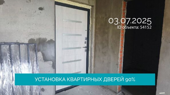 Ход строительства 3 июля 2025