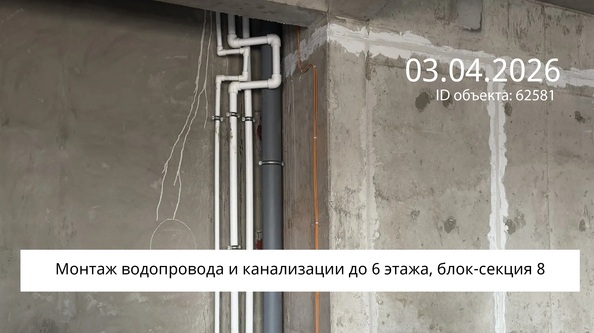 3 апреля 2026