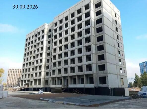 30 сентября 2026