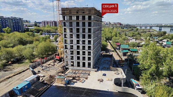 3 июня 2025