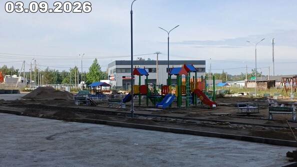 3 сентября 2026