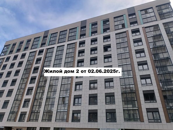 2 июня 2025