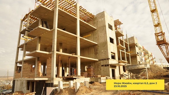 27 октября 2025