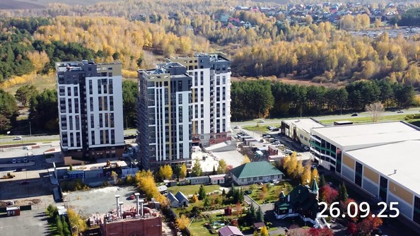 26 сентября 2025
