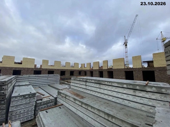 23 октября 2026