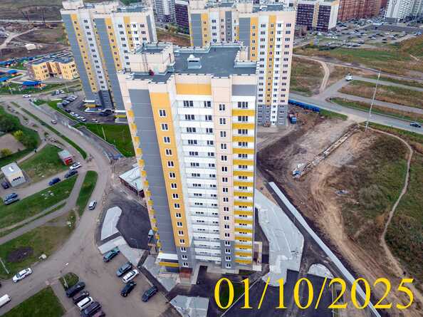 1 октября 2025