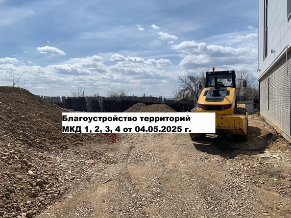 Ход строительства 4 мая 2025