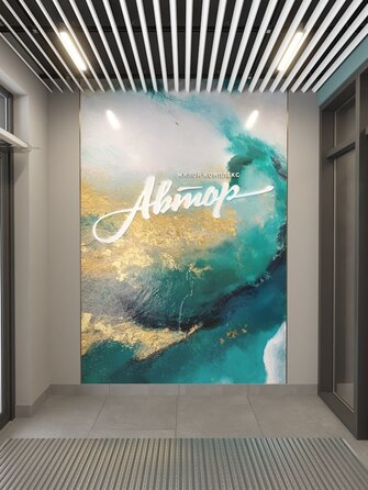 ЖК Автор, дом 2