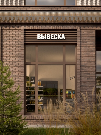ЖК Звездный