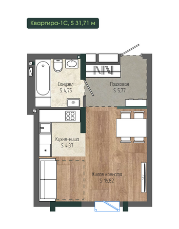 Планировка 1-комн 31,71 м²