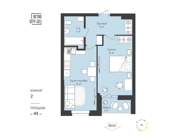 Планировка 1-комн 44,68 - 46,07 м²