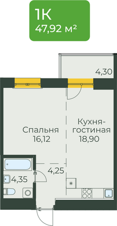 Планировка 1-комн 47,92 м²