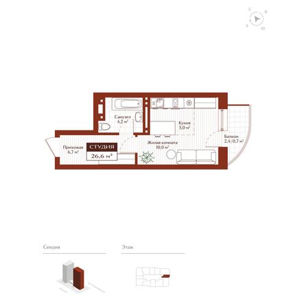 Планировка Студия 25,9 - 26,3 м²
