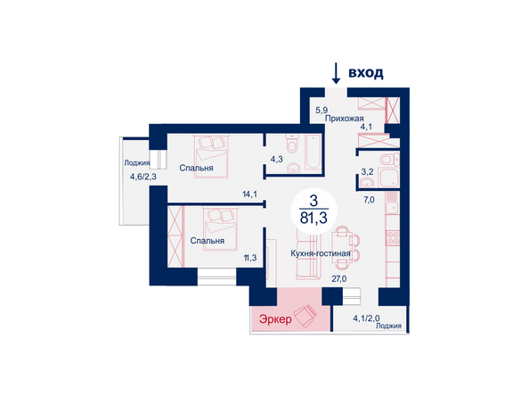 Планировка трехкомнатной квартиры 81,3 кв.м