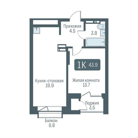 Планировка 1-комн 43,9 - 44,2 м²