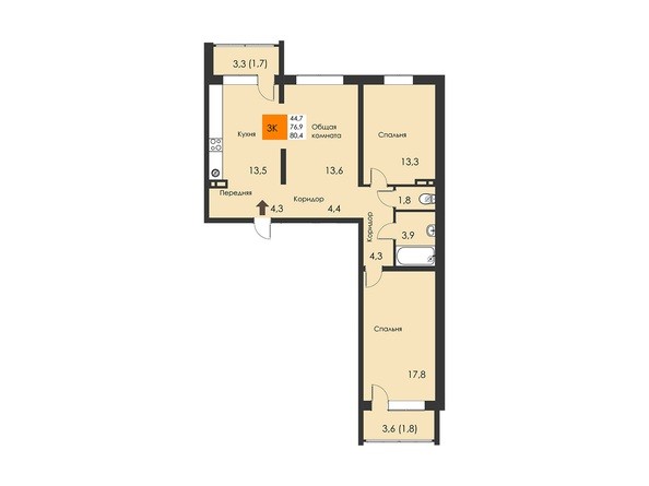 Планировка 3-комнатной квартиры 80,4 кв.м