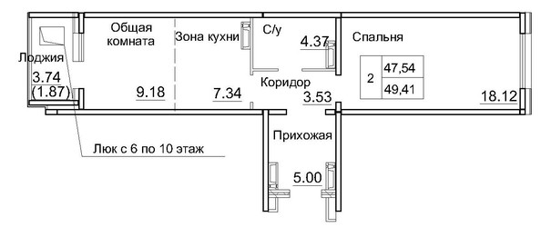 Планировка 2-комн 47,54 - 49,69 м²