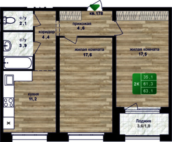 Планировка 2-комн 63,1 м²