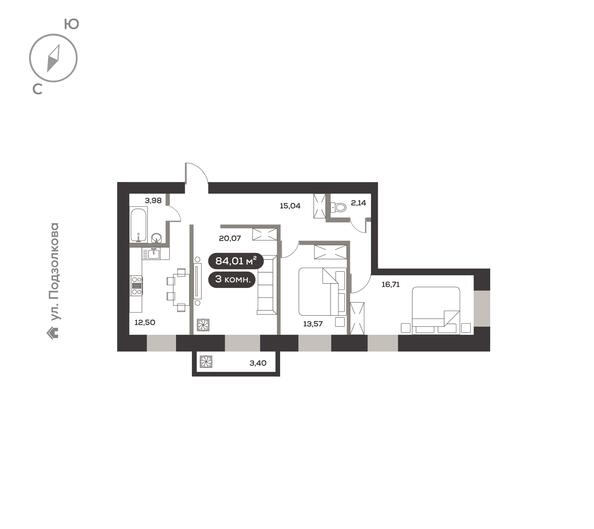 Планировка 3-комн 84,01 м²