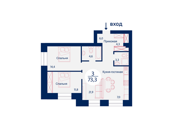 Планировка трехкомнатной квартиры 73,3 кв.м