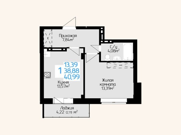 Планировка однокомнатной квартиры 38,88 кв.м