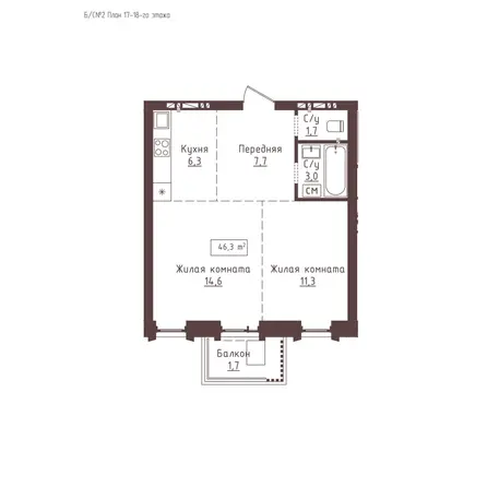 Планировка 2-комн 46,3 м²