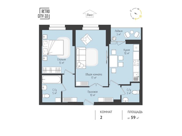 Планировка 2-комн 57,06 - 58,59 м²