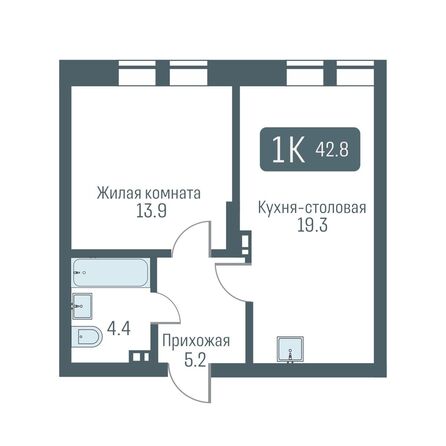 Планировка 1-комн 42,8 м²
