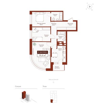 Планировка 3-комн 74,3, 75 м²