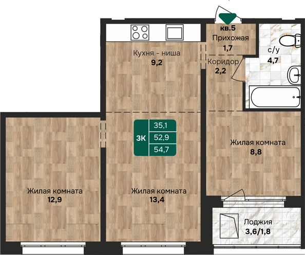 Планировка 3-комн 54,7 м²