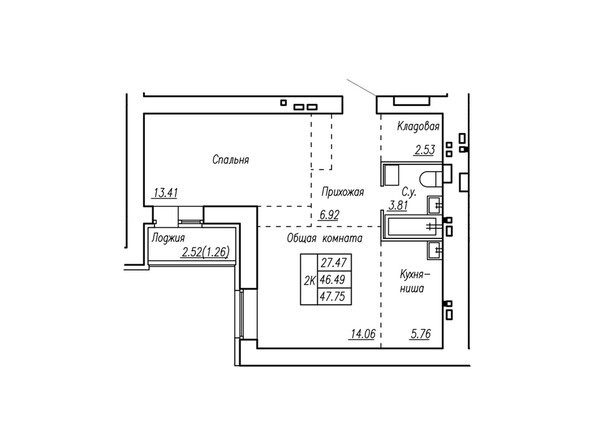 Планировка двухкомнатной квартиры 47,75 кв.м